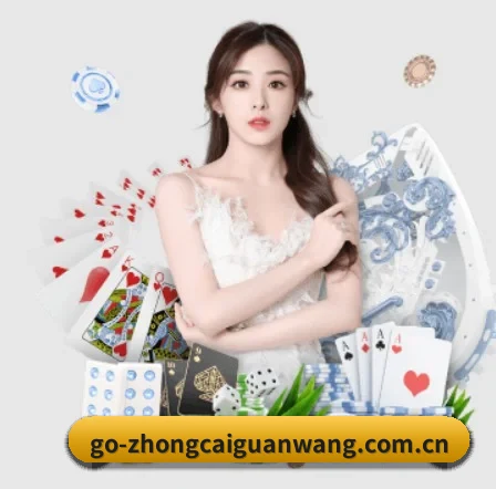 中彩网 APP